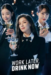 20 work later drink now